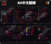 【APEX 英雄】 KA 輔助 | 極穩本號款 輔助菜單
