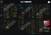 【BF 戰地風雲】 FR 輔助 | 多版本通用款:圖片 2