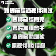 【當天出貨】MAKCU 盒子 | 無硬件ID 官方原版 下單送線 已調適完成 真實滑鼠訊號:圖片 2